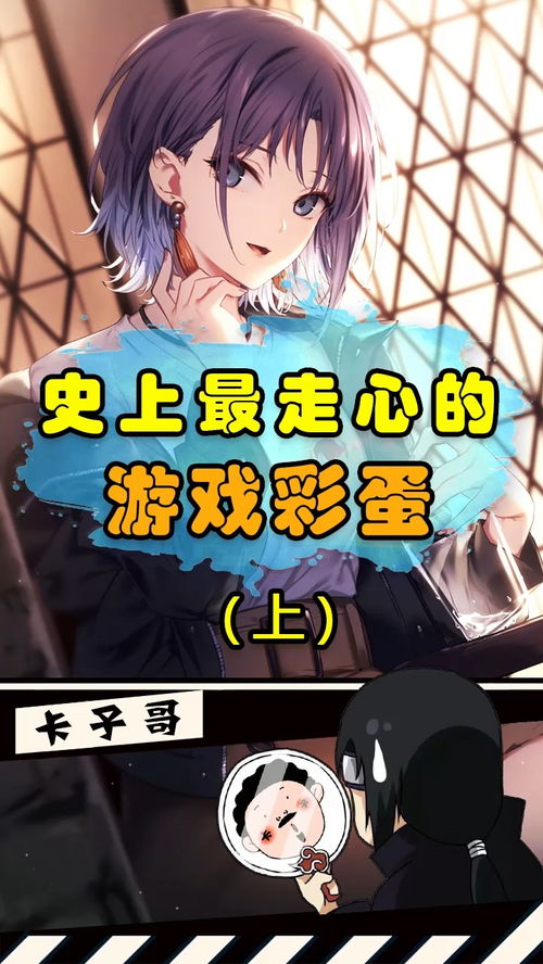 抓住他游戏,一场惊心动魄的逃脱与追捕游戏之旅(图2) 抓住他游戏,一场惊心动魄的逃脱与追捕游戏之旅(图2)