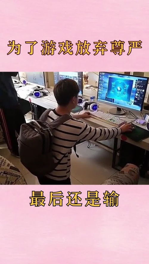 抓住他游戏,一场惊心动魄的逃脱与追捕游戏之旅(图3) 抓住他游戏,一场惊心动魄的逃脱与追捕游戏之旅(图3)