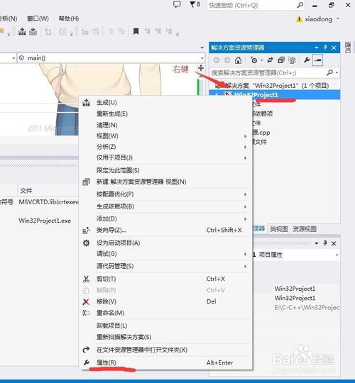 lNK游戏,LNK游戏深度解析(图3) lNK游戏,LNK游戏深度解析(图3)