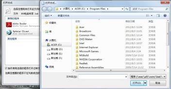 lNK游戏,LNK游戏深度解析(图1) lNK游戏,LNK游戏深度解析(图1)