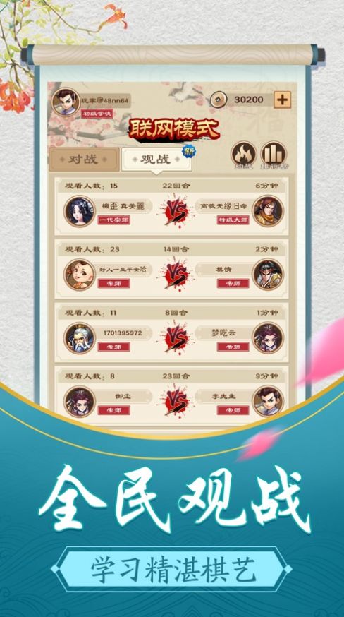 弈棋游戏,千年智慧与竞技魅力的完美融合(图1) 弈棋游戏,千年智慧与竞技魅力的完美融合(图1)