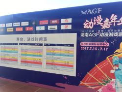 长沙游戏测评,探寻本土游戏产业的魅力与潜力(图2) 长沙游戏测评,探寻本土游戏产业的魅力与潜力(图2)