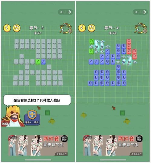 摆位置游戏,一场智慧与策略的较量(图2) 摆位置游戏,一场智慧与策略的较量(图2)