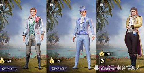 领衣服游戏,时尚潮流的互动新体验(图2) 领衣服游戏,时尚潮流的互动新体验(图2)