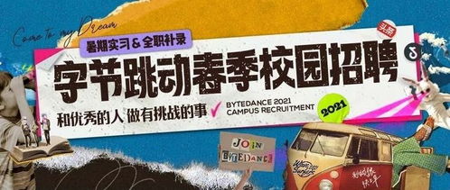 春招游戏,探索虚拟世界的无限可能(图3) 春招游戏,探索虚拟世界的无限可能(图3)