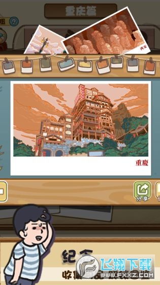 寻一游戏,探索未知世界的奇幻冒险之旅(图2) 寻一游戏,探索未知世界的奇幻冒险之旅(图2)