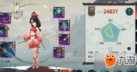 指尖蝶游戏,穿梭梦境的奇幻冒险之旅(图3) 指尖蝶游戏,穿梭梦境的奇幻冒险之旅(图3)