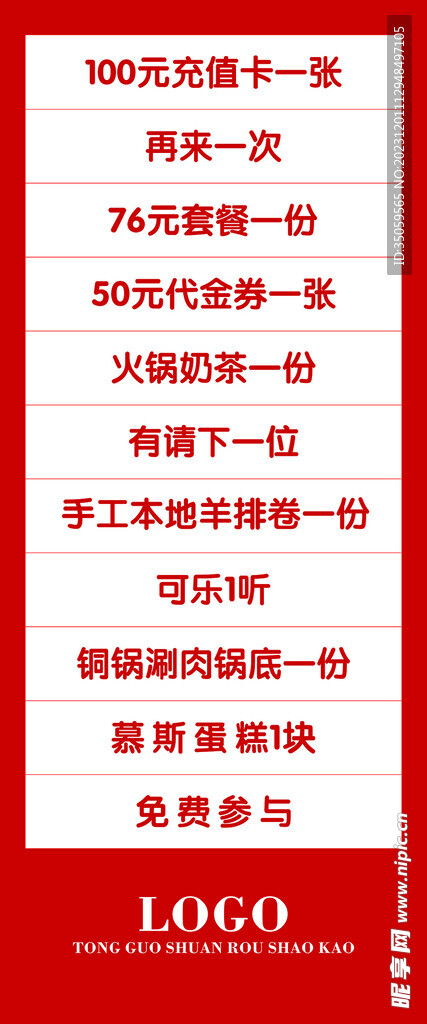 游戏滚瓶子,一场惊心动魄的滚瓶游戏冒险之旅(图1) 游戏滚瓶子,一场惊心动魄的滚瓶游戏冒险之旅(图1)
