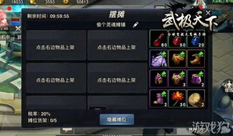 游戏ip翻墙,揭秘游戏IP背后的翻墙奥秘(图2) 游戏ip翻墙,揭秘游戏IP背后的翻墙奥秘(图2)
