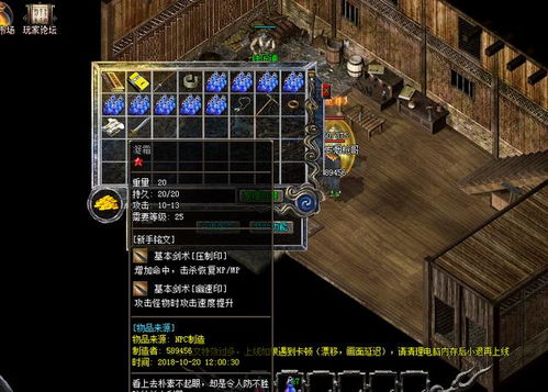 游戏的托儿,打造最强游戏助手(图3)