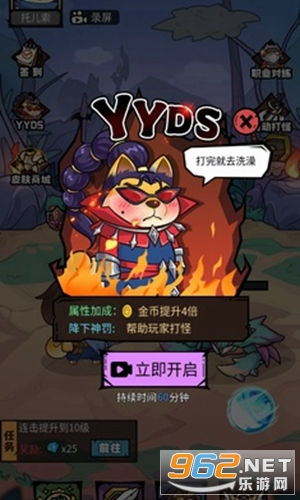游戏的托儿,打造最强游戏助手(图2)