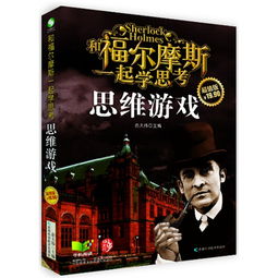 恐怖思维游戏,恐怖思维游戏深度解析(图1) 恐怖思维游戏,恐怖思维游戏深度解析(图1)