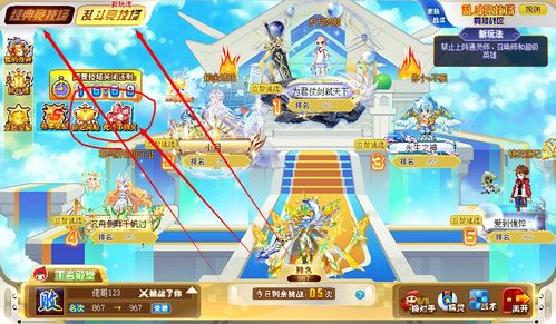 游戏货币互通,打造无缝虚拟世界新纪元(图3)