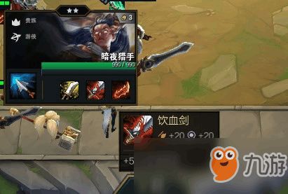 饮血剑游戏,热血江湖传奇(图3) 饮血剑游戏,热血江湖传奇(图3)