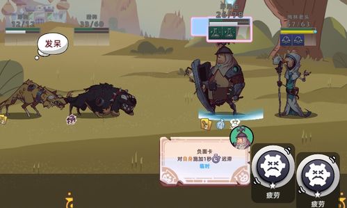 我控制游戏,我的游戏人生攻略手册(图2) 我控制游戏,我的游戏人生攻略手册(图2)
