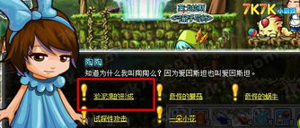 淤泥游戏,探索虚拟世界的泥泞之旅(图2)