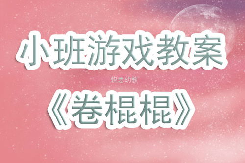 长短棍游戏,智慧与策略的竞技场(图3) 长短棍游戏,智慧与策略的竞技场(图3)