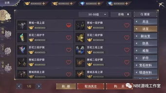 7881游戏交易平台官网蜀门,7881官网带你畅游虚拟江湖(图1) 7881游戏交易平台官网蜀门,7881官网带你畅游虚拟江湖(图1)