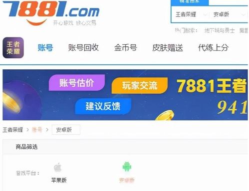7881游戏交易平台官网蜀门,7881官网带你畅游虚拟江湖(图2) 7881游戏交易平台官网蜀门,7881官网带你畅游虚拟江湖(图2)