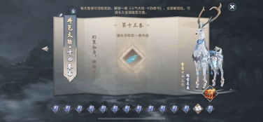 游戏明早,揭开神秘游戏世界的序幕(图3) 游戏明早,揭开神秘游戏世界的序幕(图3)