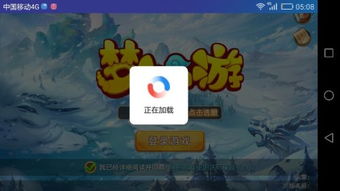 游戏去啊,探索虚拟世界的无限魅力(图2)