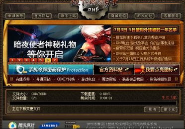 游戏去啊,探索虚拟世界的无限魅力(图1)