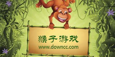 猴游戏合集,趣味横生的动物世界探险之旅(图2) 猴游戏合集,趣味横生的动物世界探险之旅(图2)