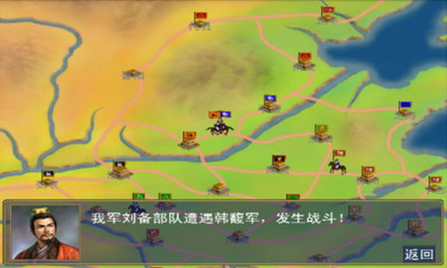 洛神传游戏,传奇再续(图3) 洛神传游戏,传奇再续(图3)