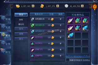卖游戏黑市,暗流涌动的数字游戏交易世界(图3) 卖游戏黑市,暗流涌动的数字游戏交易世界(图3)