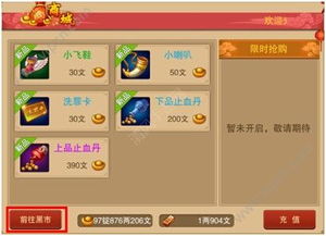 卖游戏黑市,暗流涌动的数字游戏交易世界(图2) 卖游戏黑市,暗流涌动的数字游戏交易世界(图2)