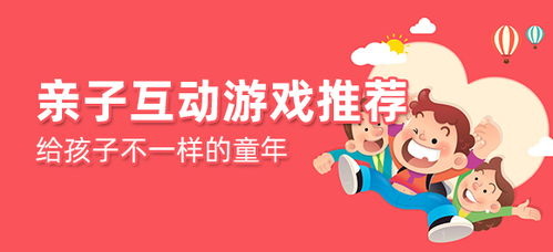 推荐互动游戏,探索推荐游戏的奇幻之旅(图1) 推荐互动游戏,探索推荐游戏的奇幻之旅(图1)