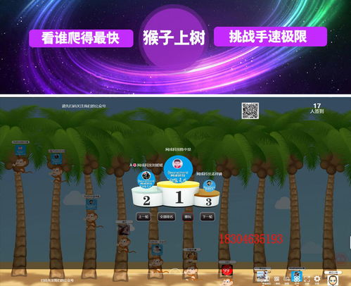 推荐互动游戏,探索推荐游戏的奇幻之旅(图2) 推荐互动游戏,探索推荐游戏的奇幻之旅(图2)