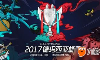九杯游戏,一场充满惊喜与挑战的冒险之旅(图3) 九杯游戏,一场充满惊喜与挑战的冒险之旅(图3)
