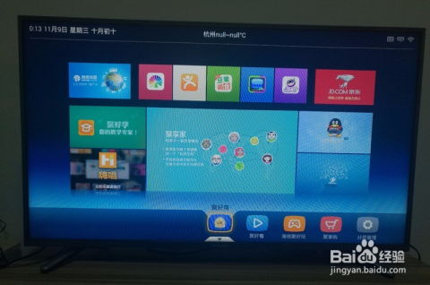 怎么把手机游戏投屏到电视上,手机游戏投屏到电视全攻略(图1) 怎么把手机游戏投屏到电视上,手机游戏投屏到电视全攻略(图1)