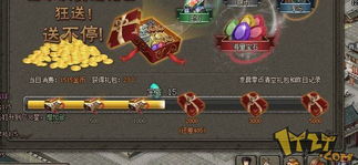 金币天地游戏,体验无尽冒险(图2) 金币天地游戏,体验无尽冒险(图2)