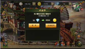金币天地游戏,体验无尽冒险(图3) 金币天地游戏,体验无尽冒险(图3)