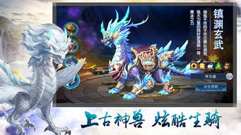 少龙游戏,探寻东方奇幻世界的奇幻冒险之旅(图2) 少龙游戏,探寻东方奇幻世界的奇幻冒险之旅(图2)