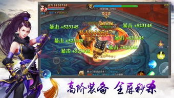 少龙游戏,探寻东方奇幻世界的奇幻冒险之旅(图3) 少龙游戏,探寻东方奇幻世界的奇幻冒险之旅(图3)