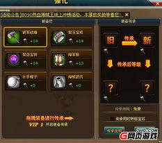 掉地游戏,一场关于勇气与智慧的
