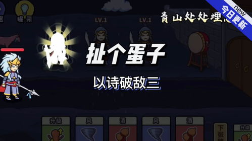 平淡游戏,探寻日常生活中的小确
