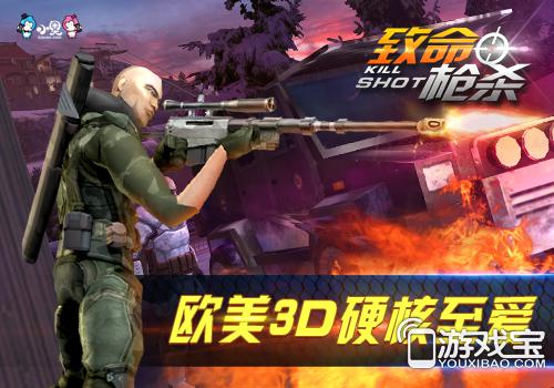 宇宙飞船射击游戏安卓版 