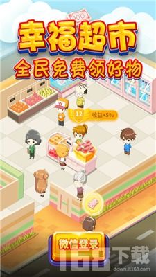 人类游乐场4 