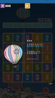 555游戏攻略app安卓免费版 
