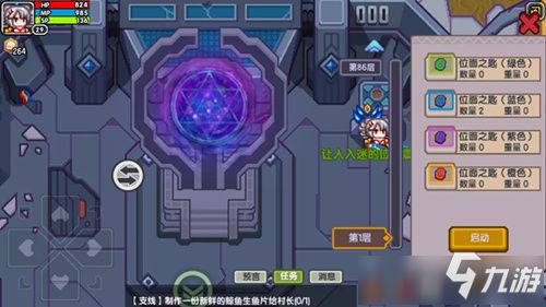 弹壳特攻队礼包码兑换游戏 