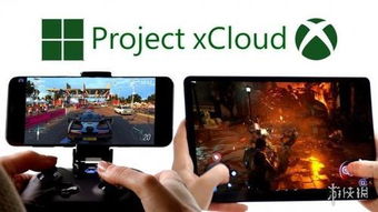 xbox手机版app 
