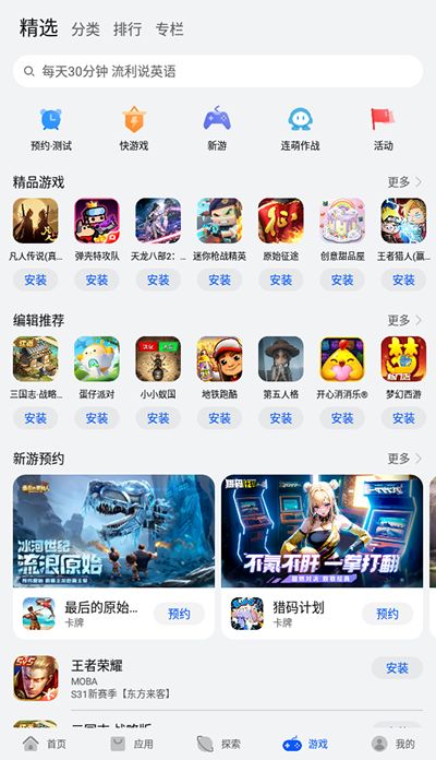 狙击小日本游戏手机版 