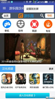 游戏工作室大亨3 (图2) 游戏工作室大亨3 (图2)