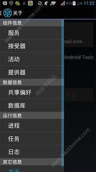 游戏工作室大亨3 