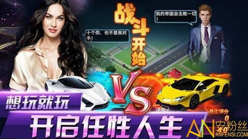 一亿个游戏,探索无限创意的虚拟世界(图2) 一亿个游戏,探索无限创意的虚拟世界(图2)