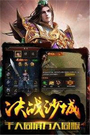 打蚩尤游戏,挑战上古巨兽(图2) 打蚩尤游戏,挑战上古巨兽(图2)